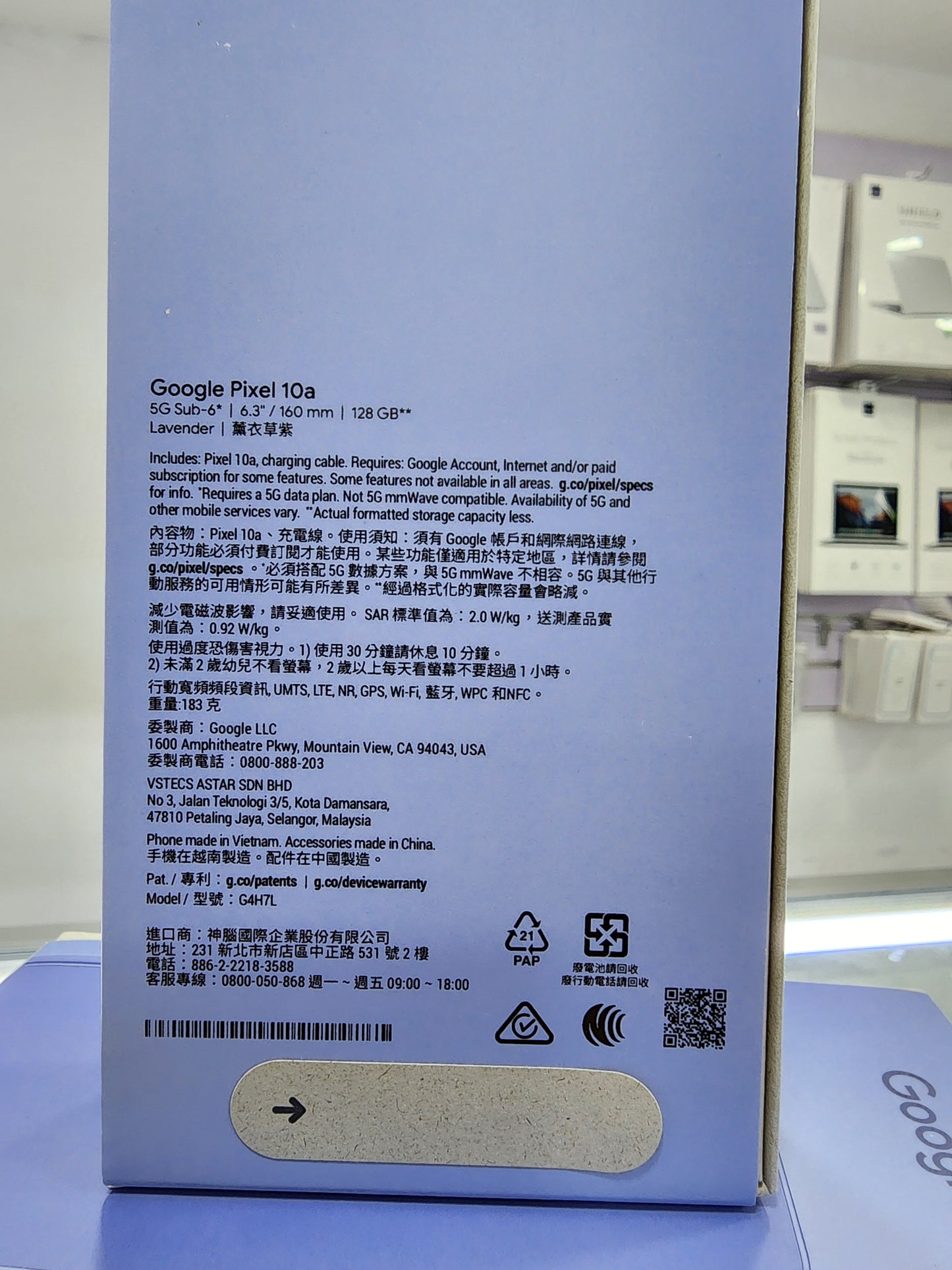 BRANDNEW UNIT | GOOGLE PIXEL 10A 128GB