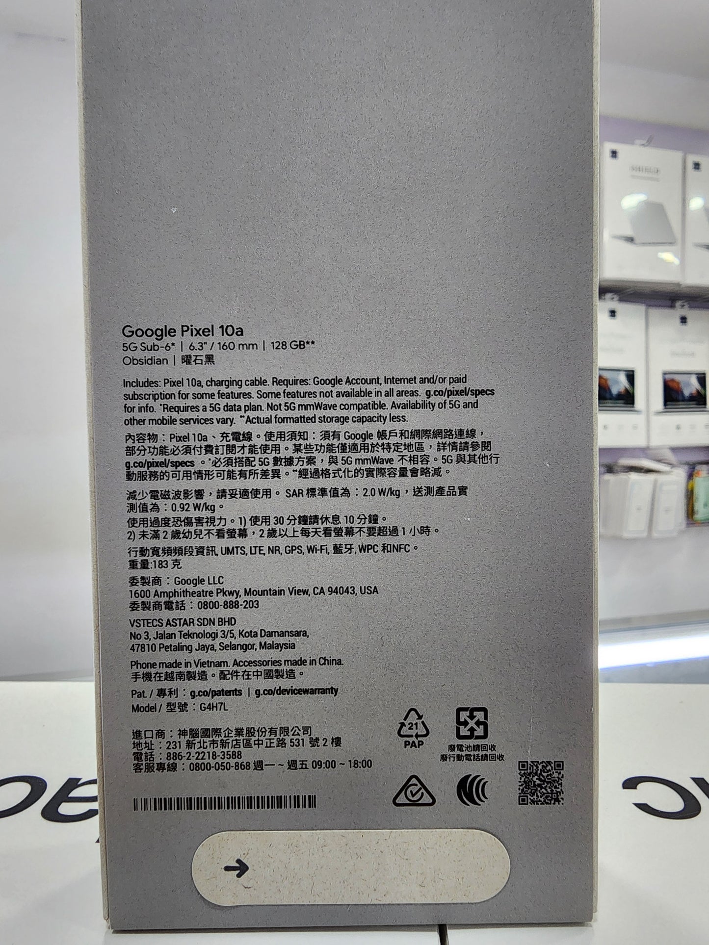 BRANDNEW UNIT | GOOGLE PIXEL 10A 128GB